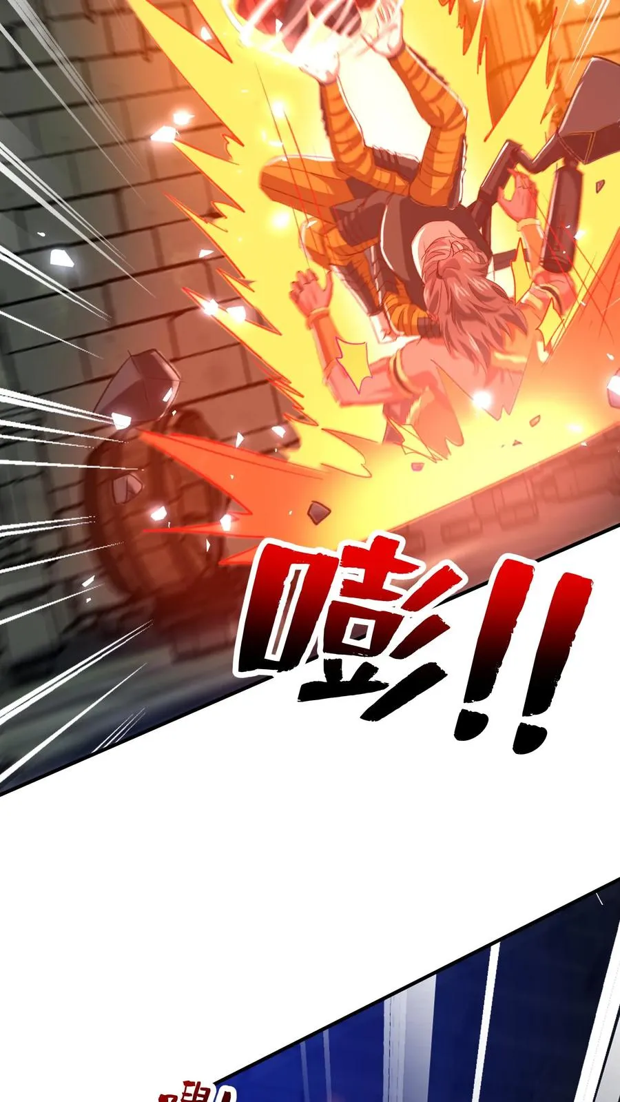 第134话 1VS3！秦宇VS鹤伦！27