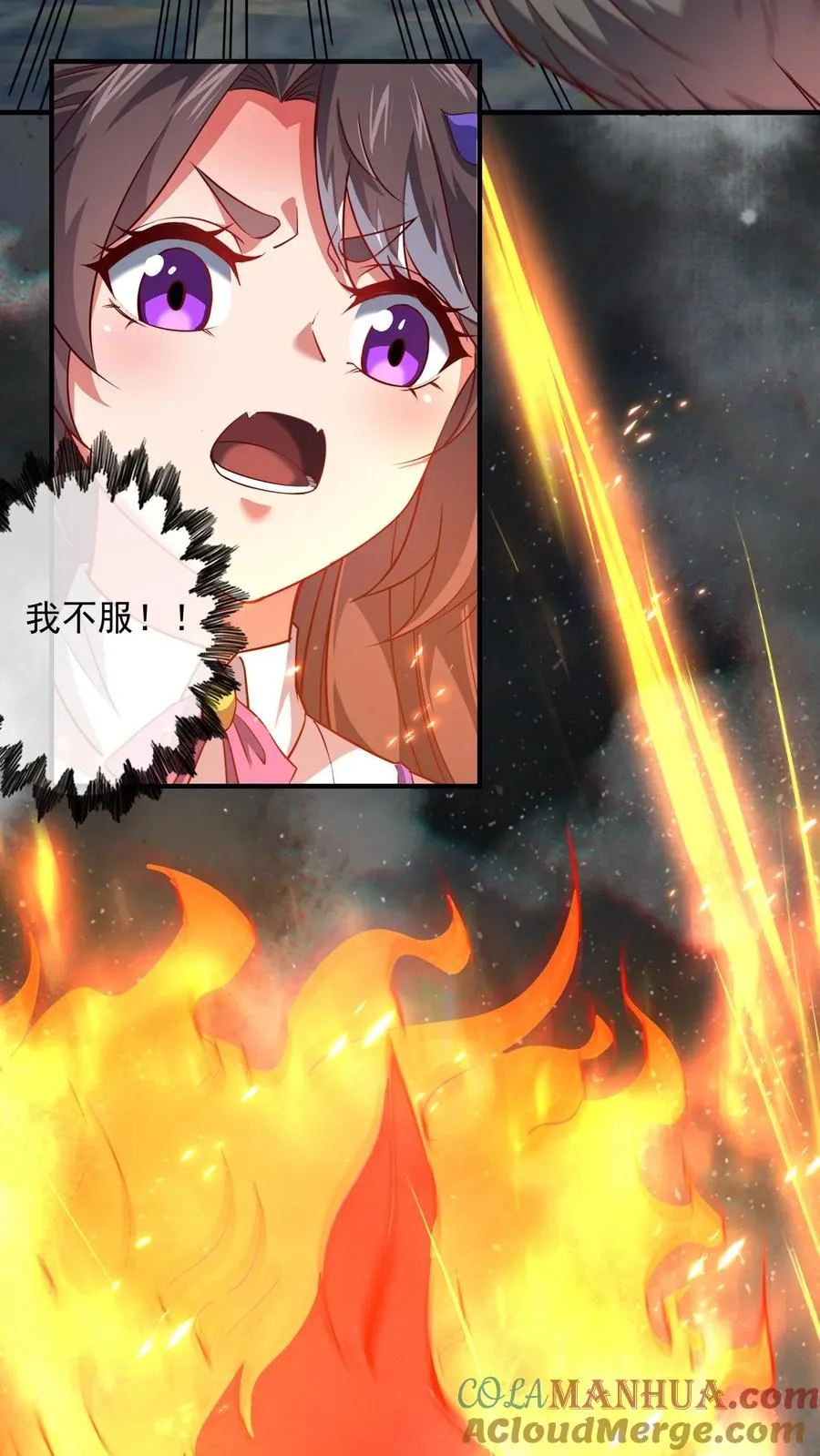 第93话 正义的围殴！28