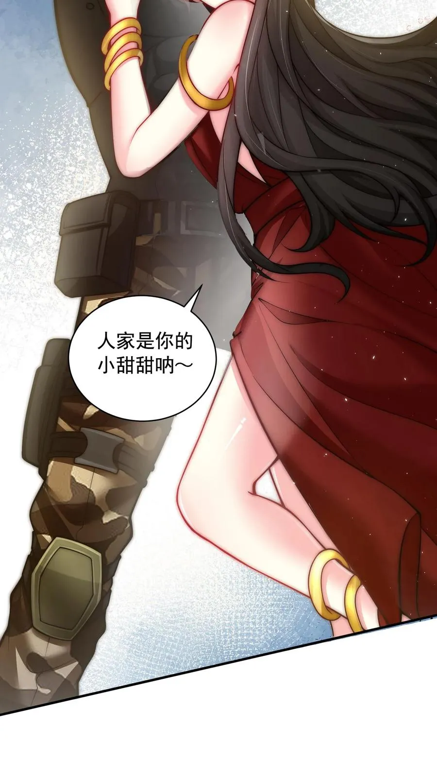 第127话 官人~你让人家好燥热~23