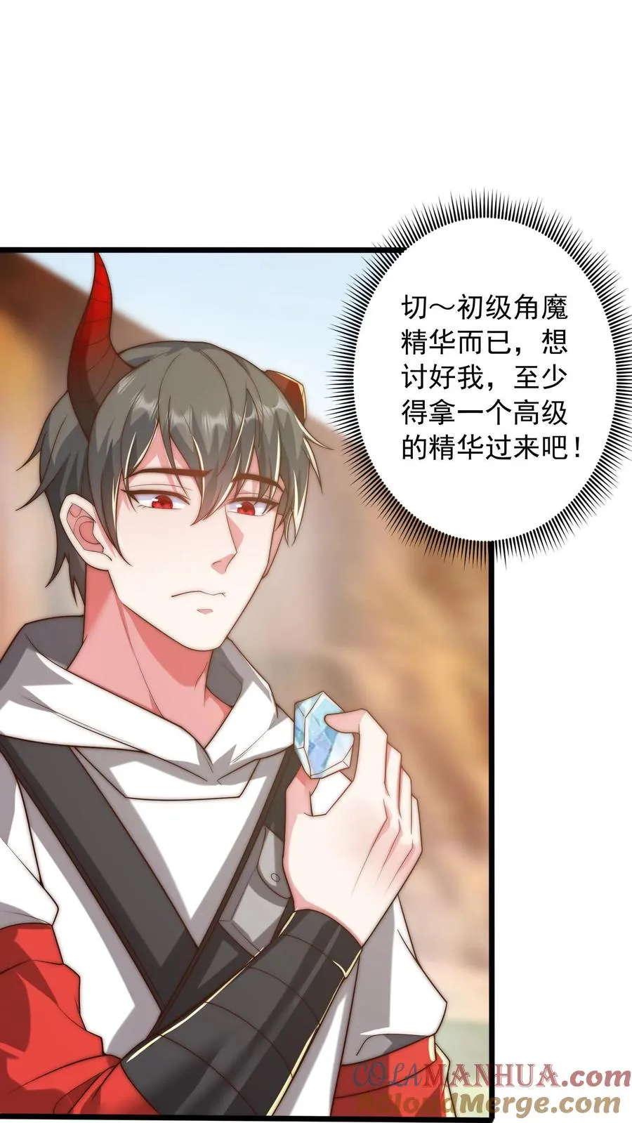 第64话 我的怨种兄弟，卡雷斯20