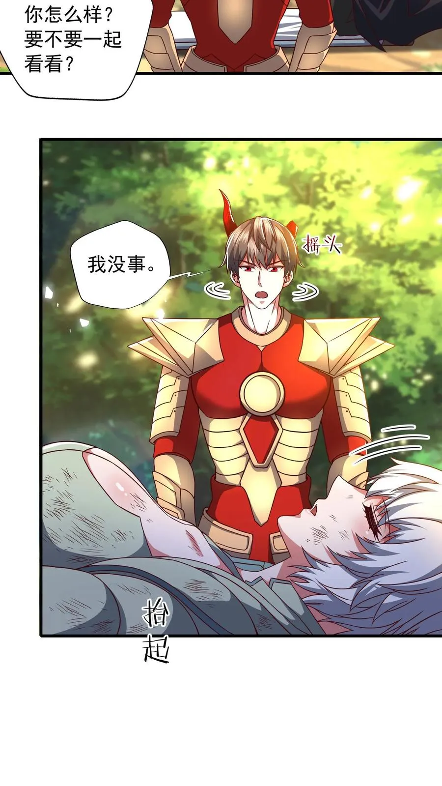 第200话 秦宇登场于唐怜身上！？49