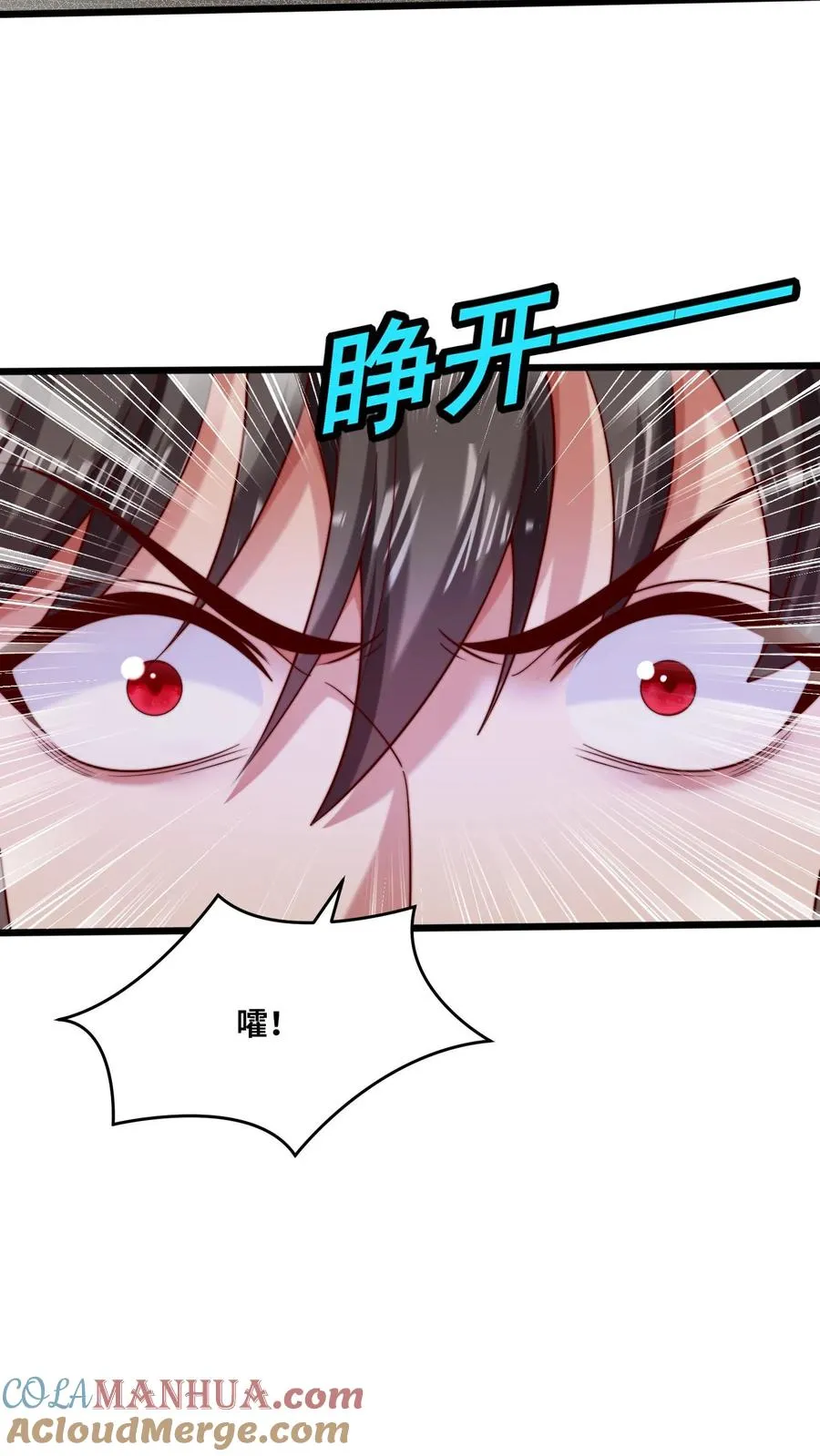 第106话 融合！秦宇的新能力！20