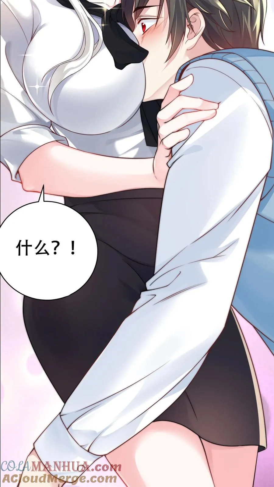 序章6