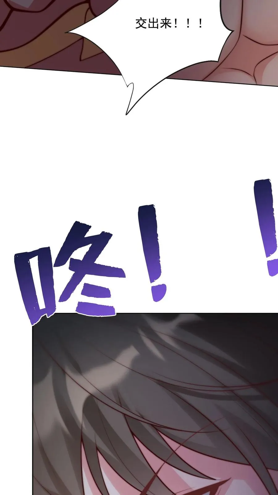 第141话 狗急跳墙，秦宇危！33