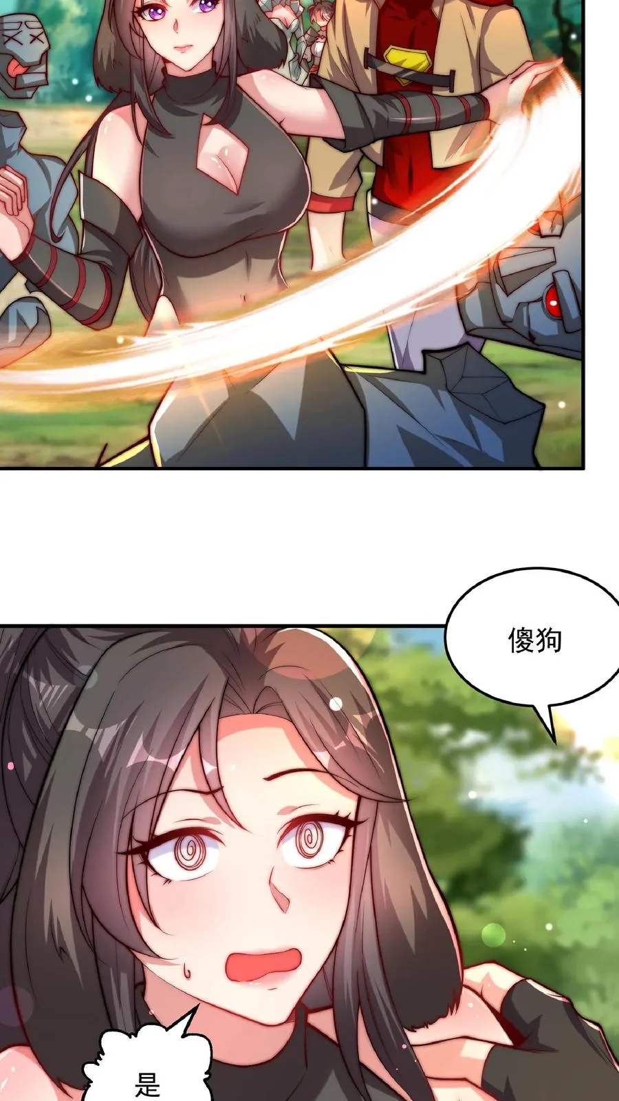 第178话 武技学习！28