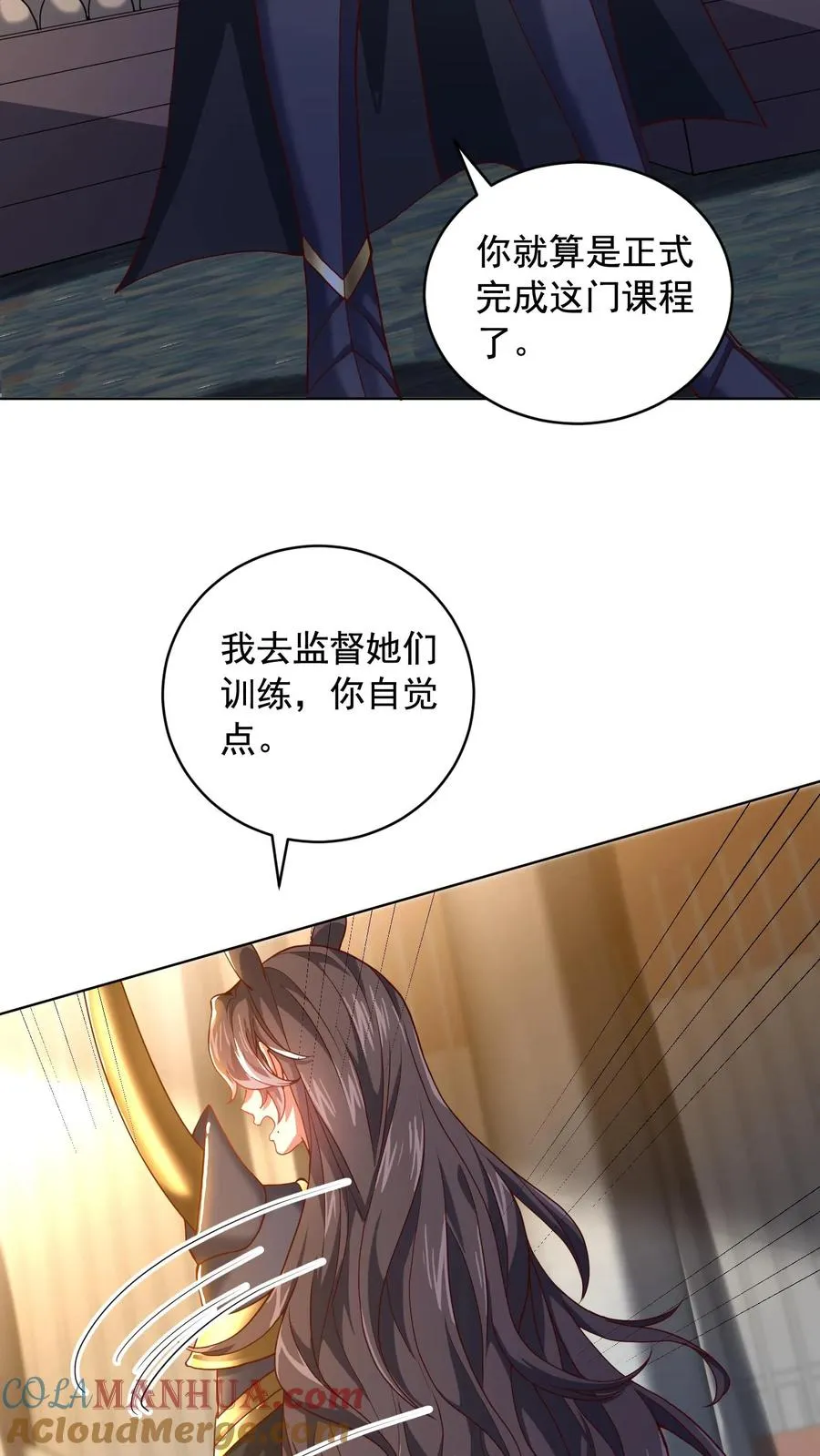 第94话 秘技！鸡蛋术！22