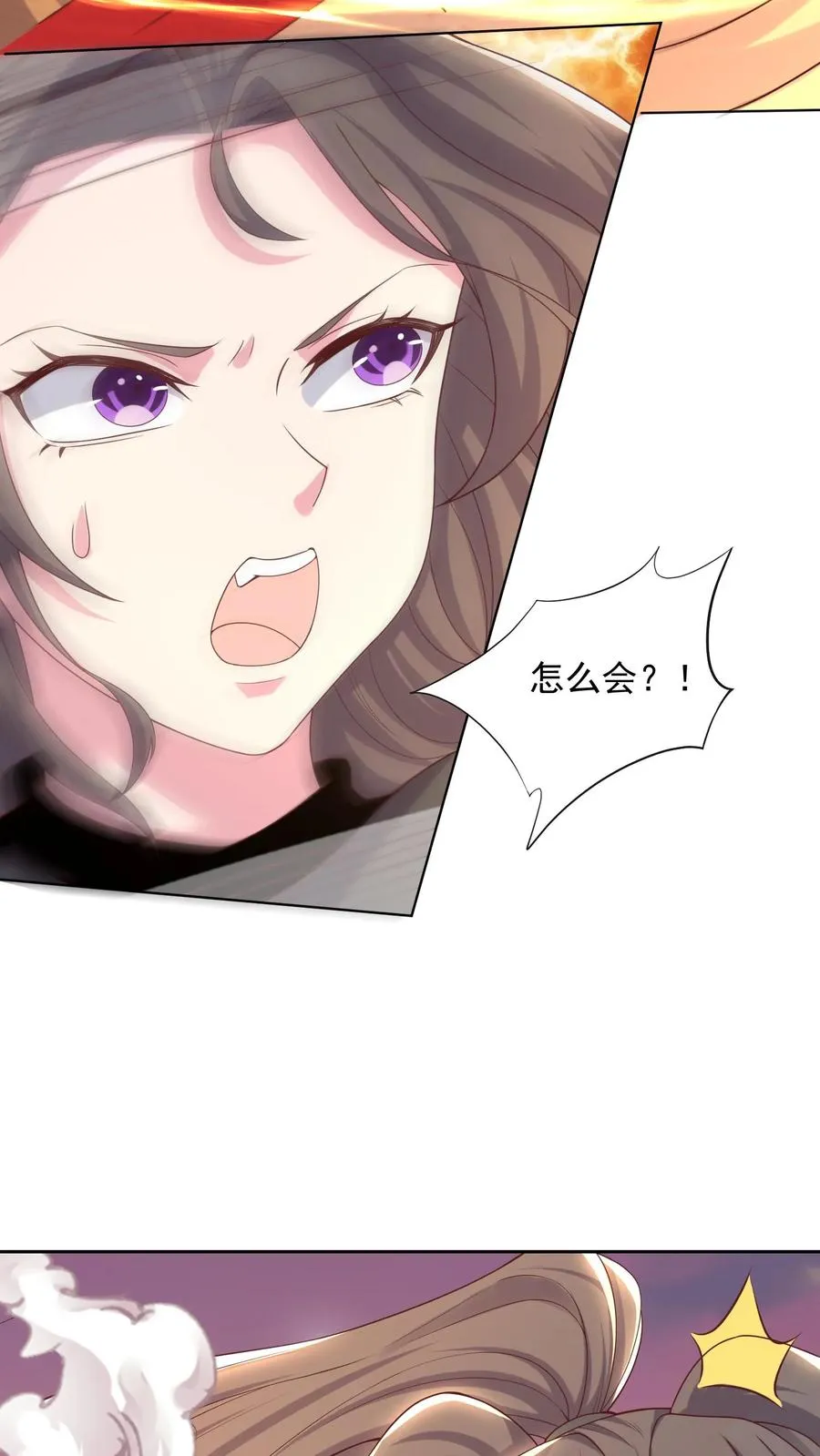 第15话 禁止外传！我和五位犬娘的那一夜37