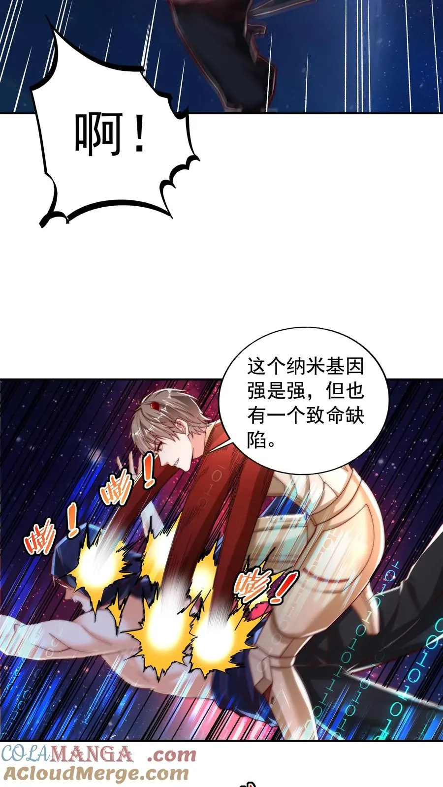 第204话 打到外太空了30