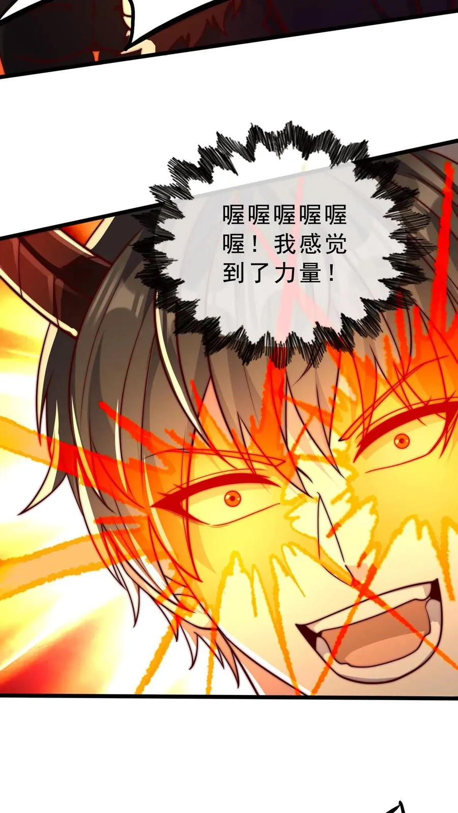 第53话 完蛋！被尤娜抓包23