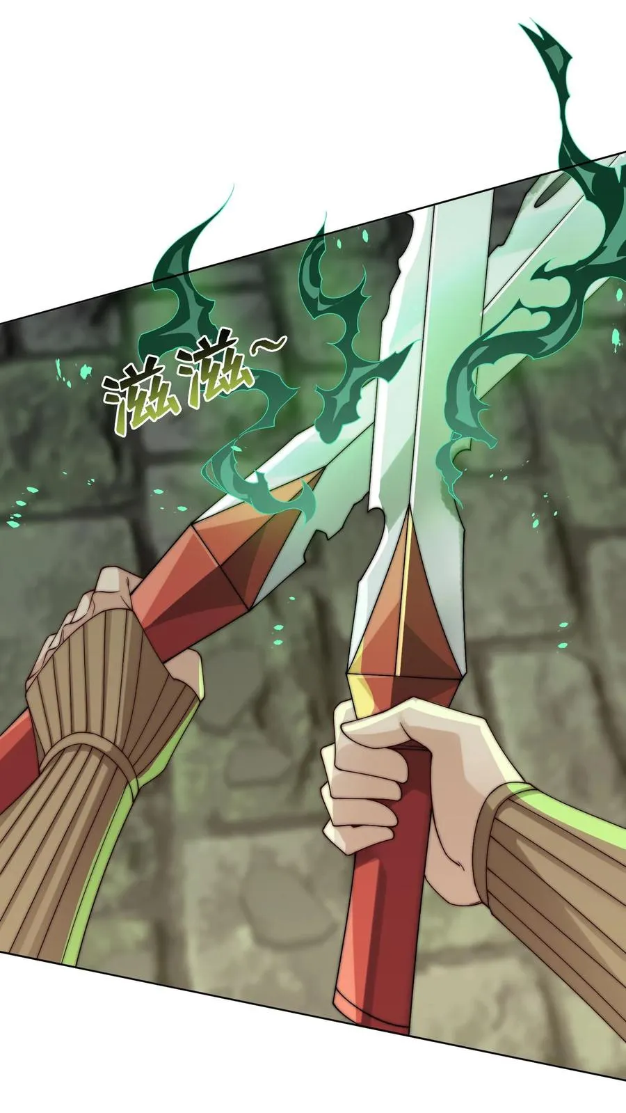 第141话 狗急跳墙，秦宇危！9