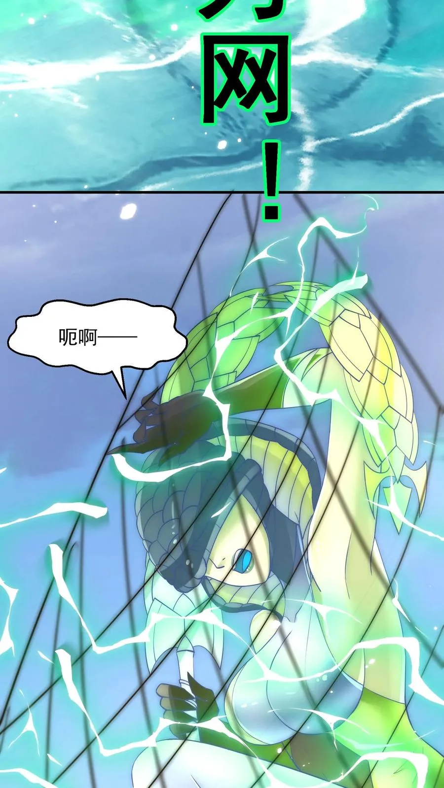 第199话 唐怜VS巳蛇37