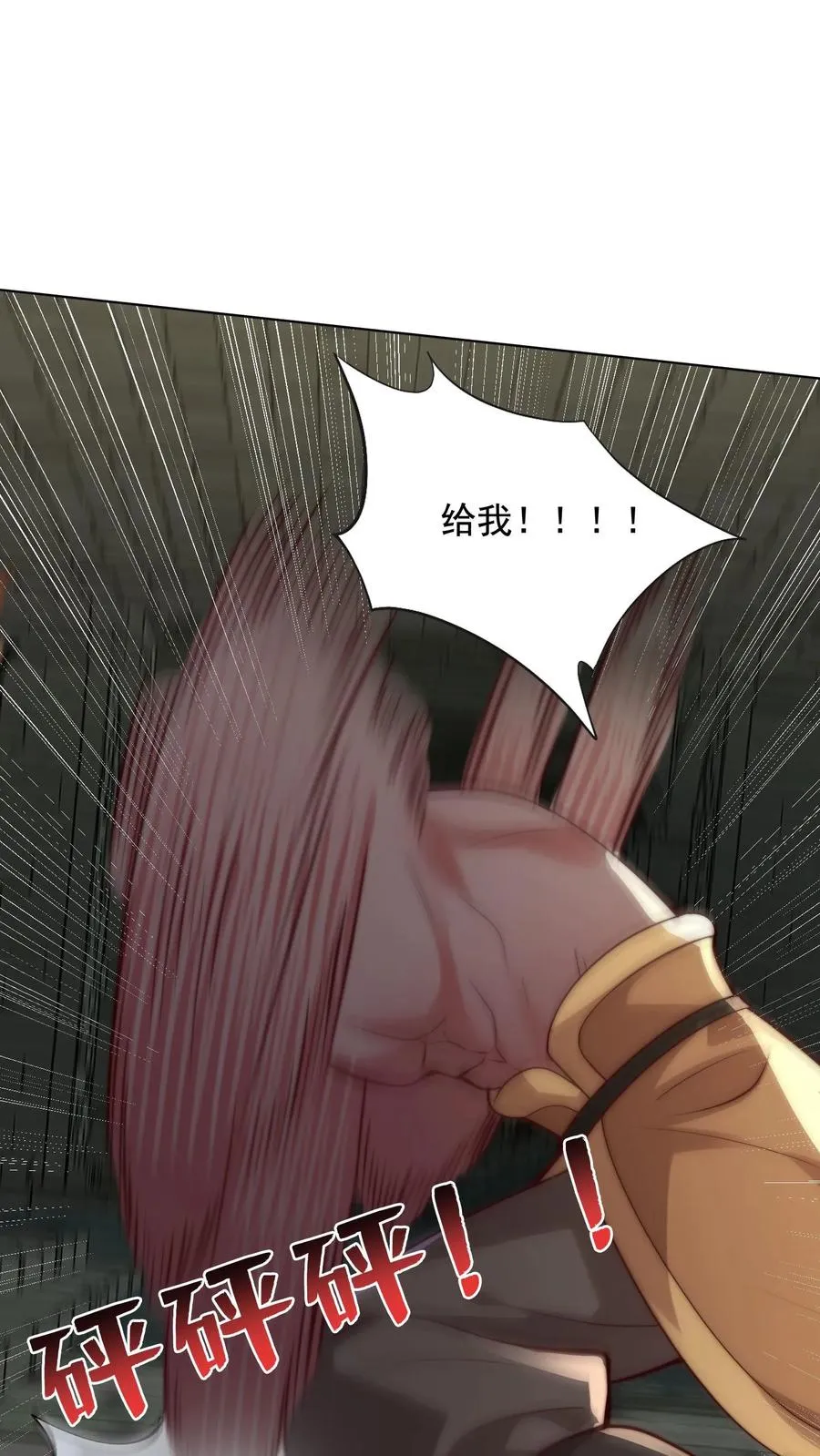 第141话 狗急跳墙，秦宇危！29