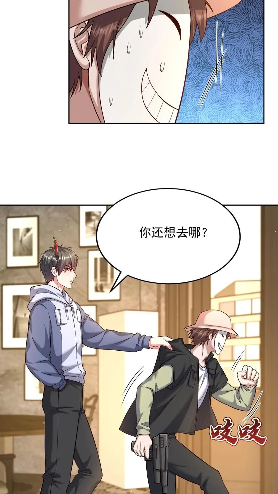 第111话 又见千面救世会15