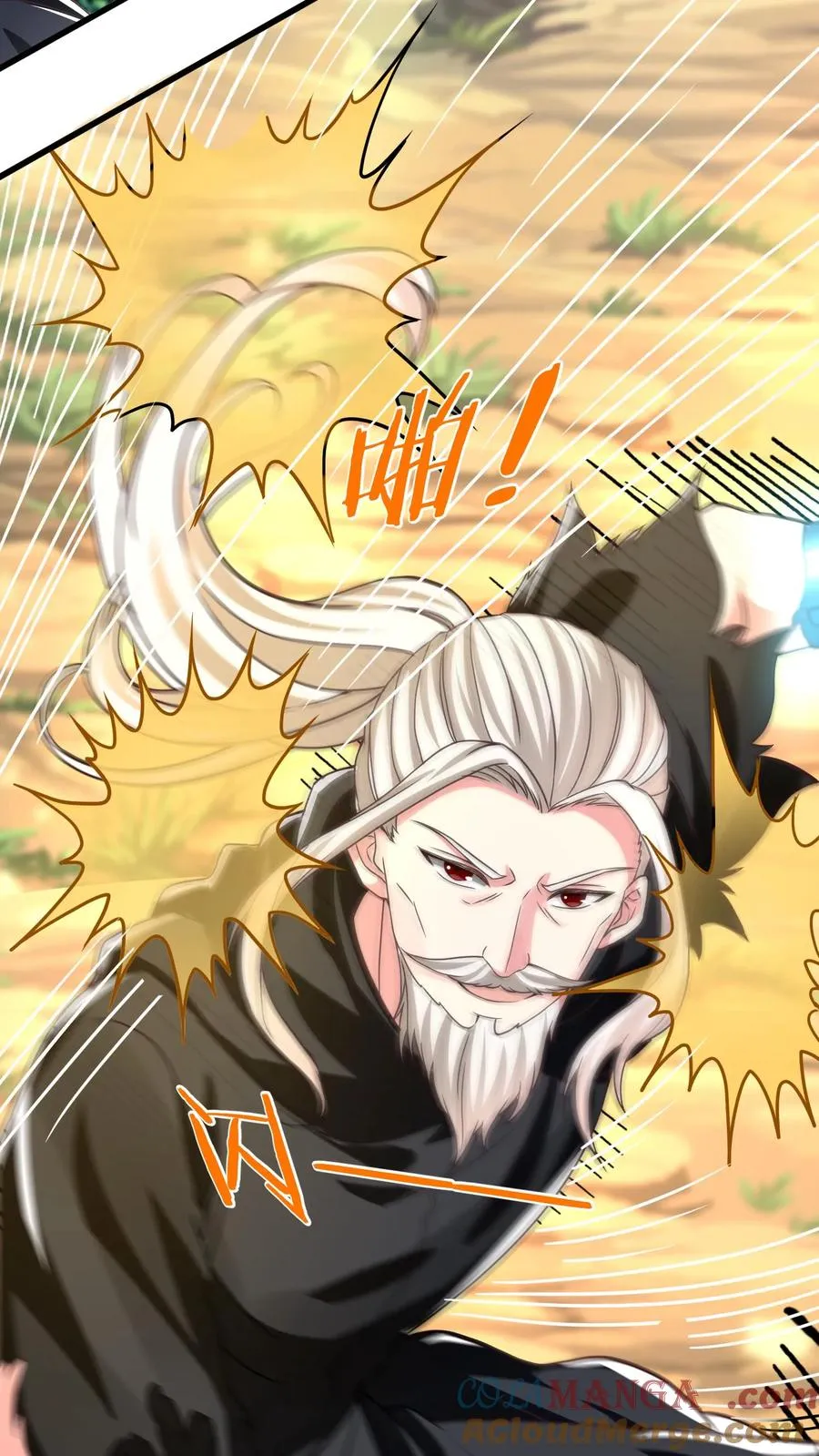第207话 三英战圣主！39