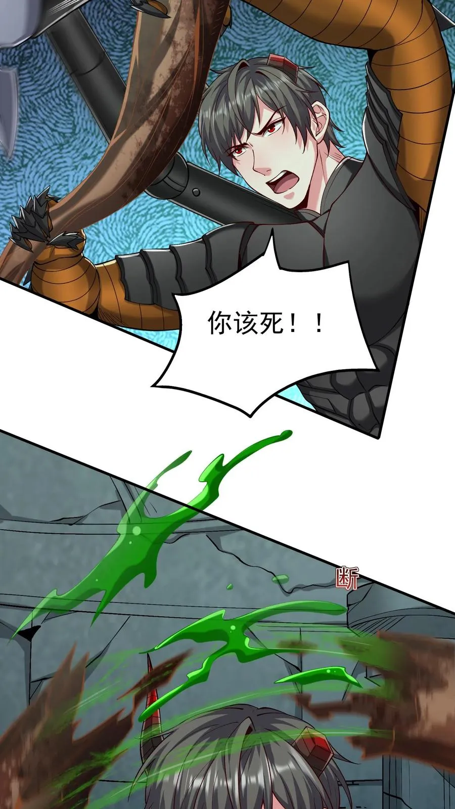 第131话 骚乱！苏醒的巨树！23