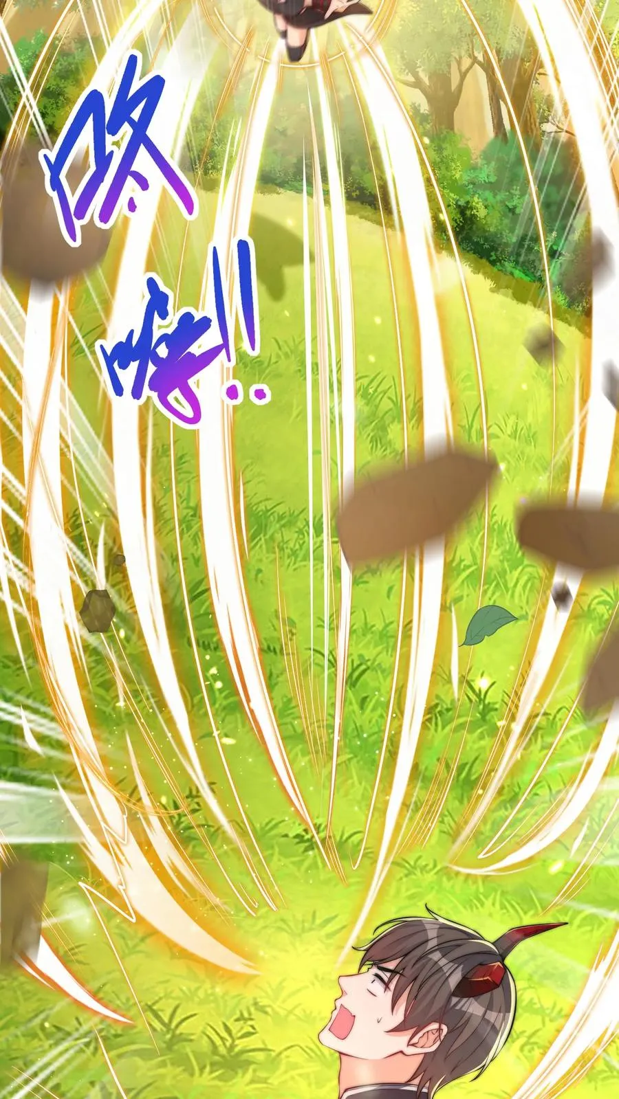 第14话 正义的群殴？这漫画主角不应该是我吗？39