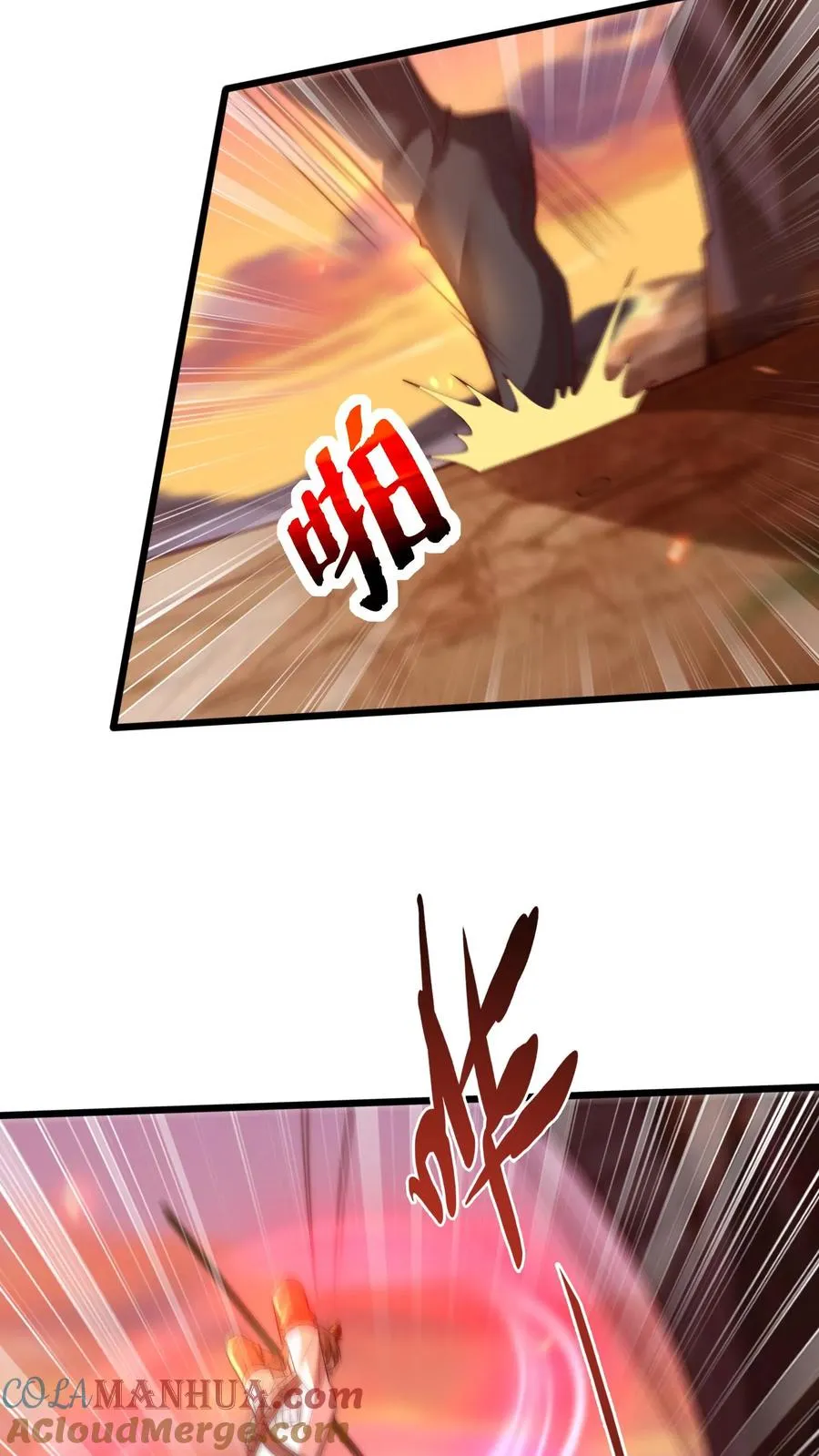 第77话 三杀卡洛斯！12