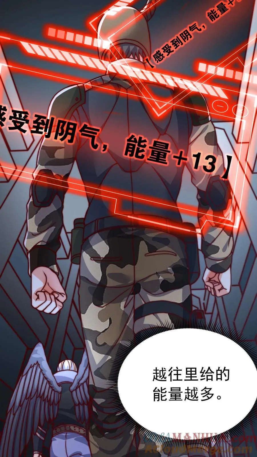 第124话 深入陵墓28