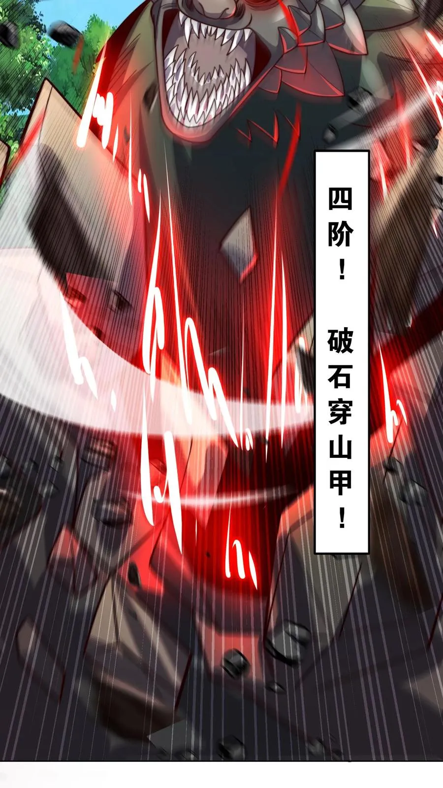 第179话 混战！改造生命！13