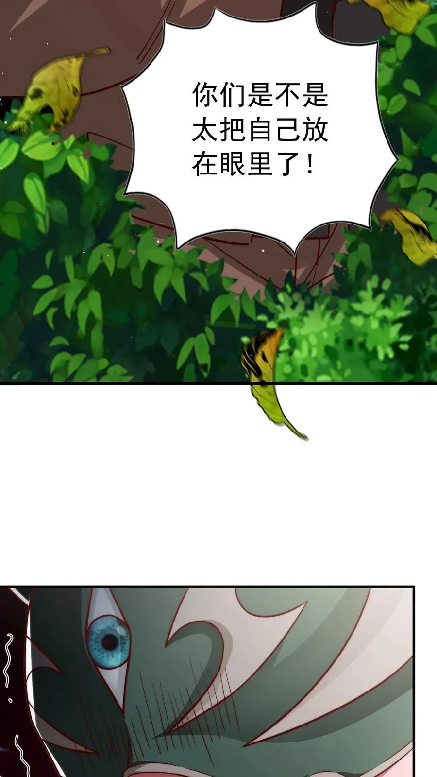 第188话 秦宇VS酉鸡22