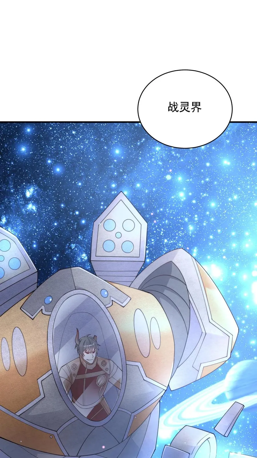 第210话 人类，未来可期！完结撒花！74