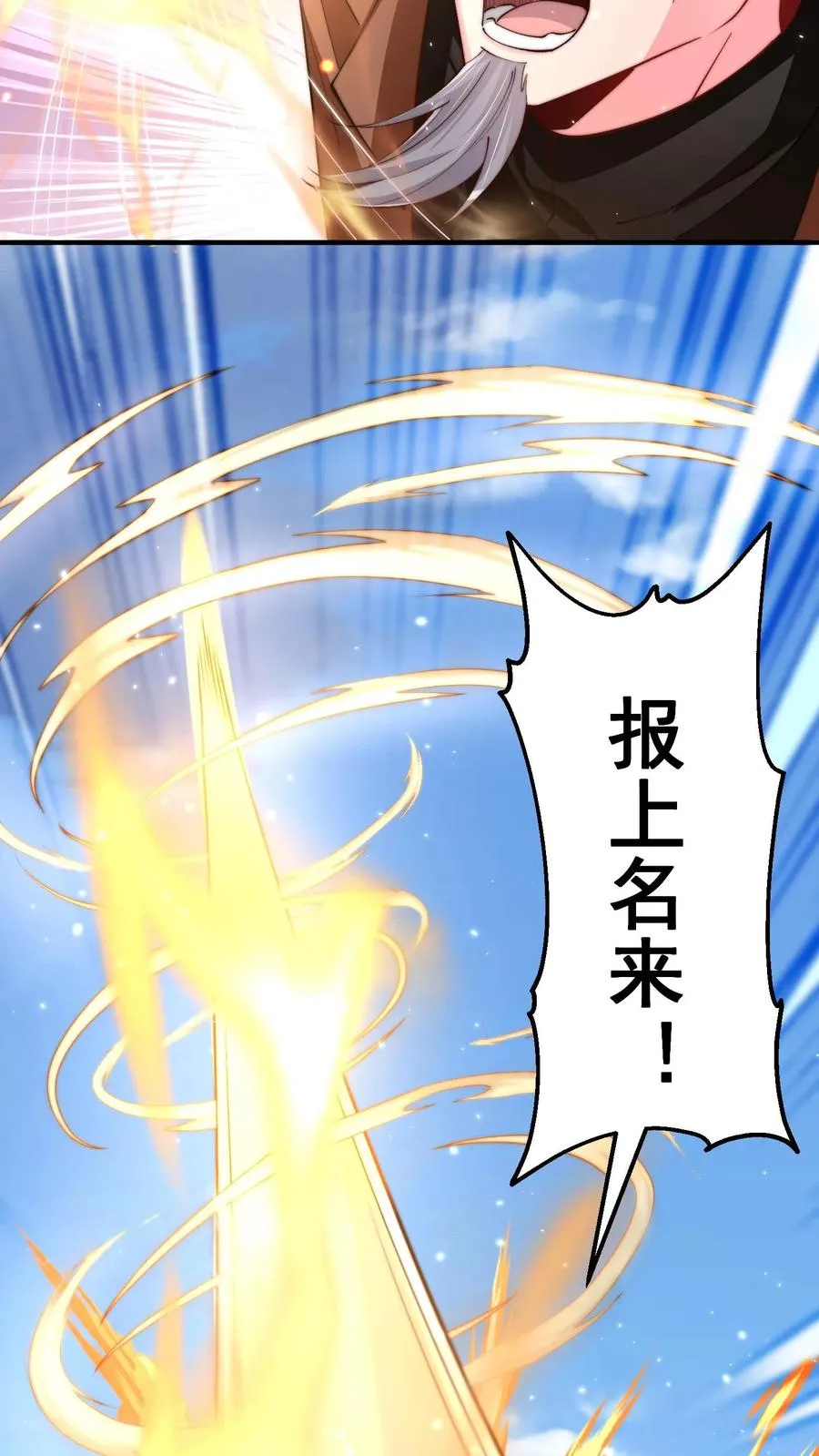第174话 王副校长夫妻11
