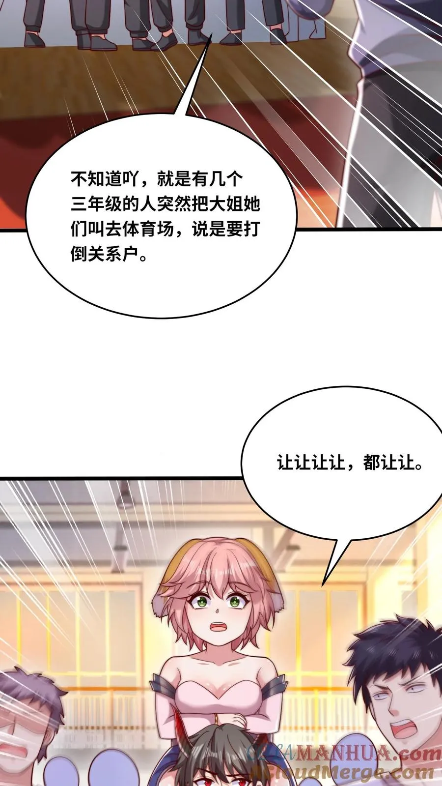 第165话 亲人！麻烦！救场！22