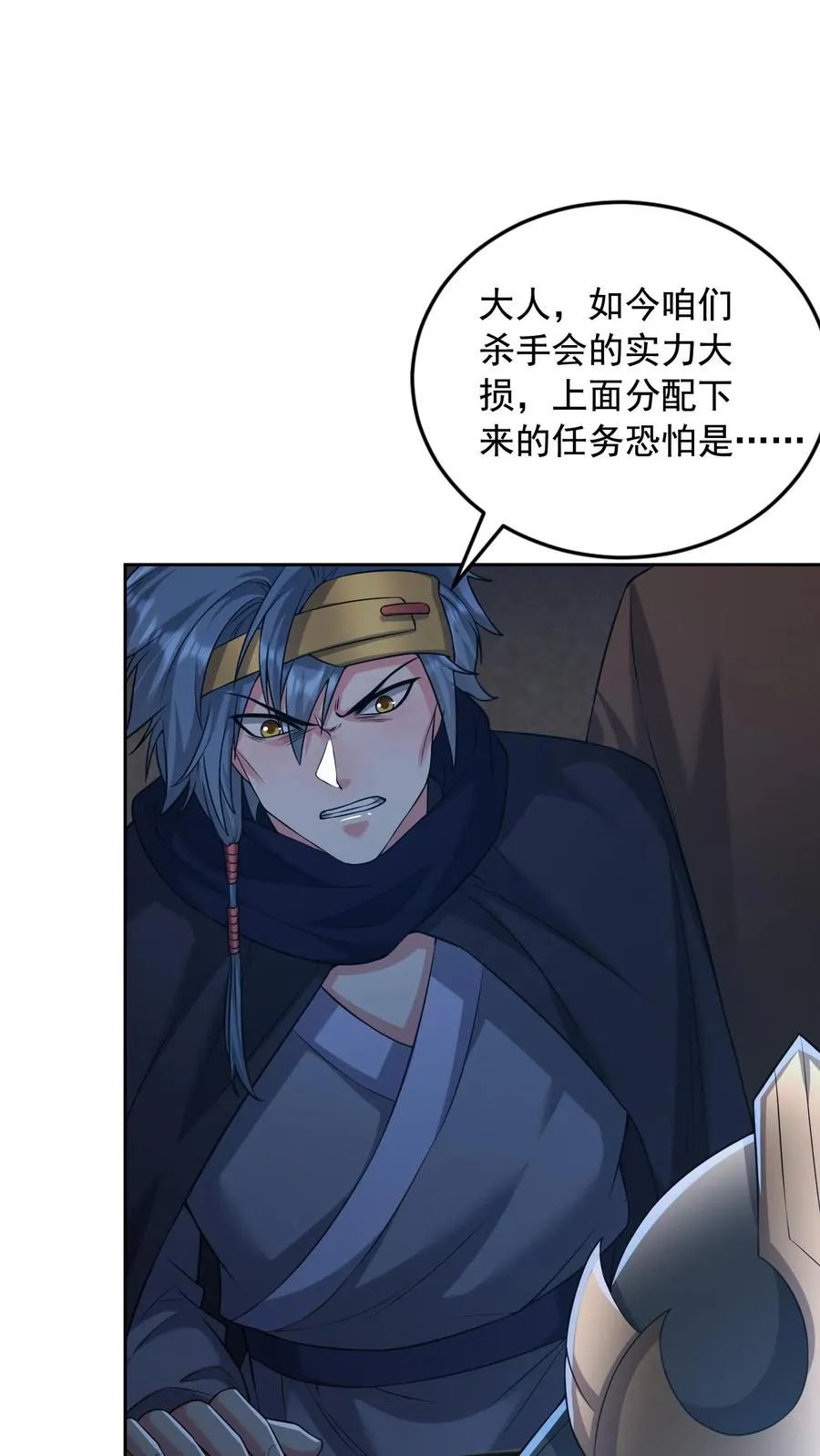 第120话 5000万像素，照亮他的美27