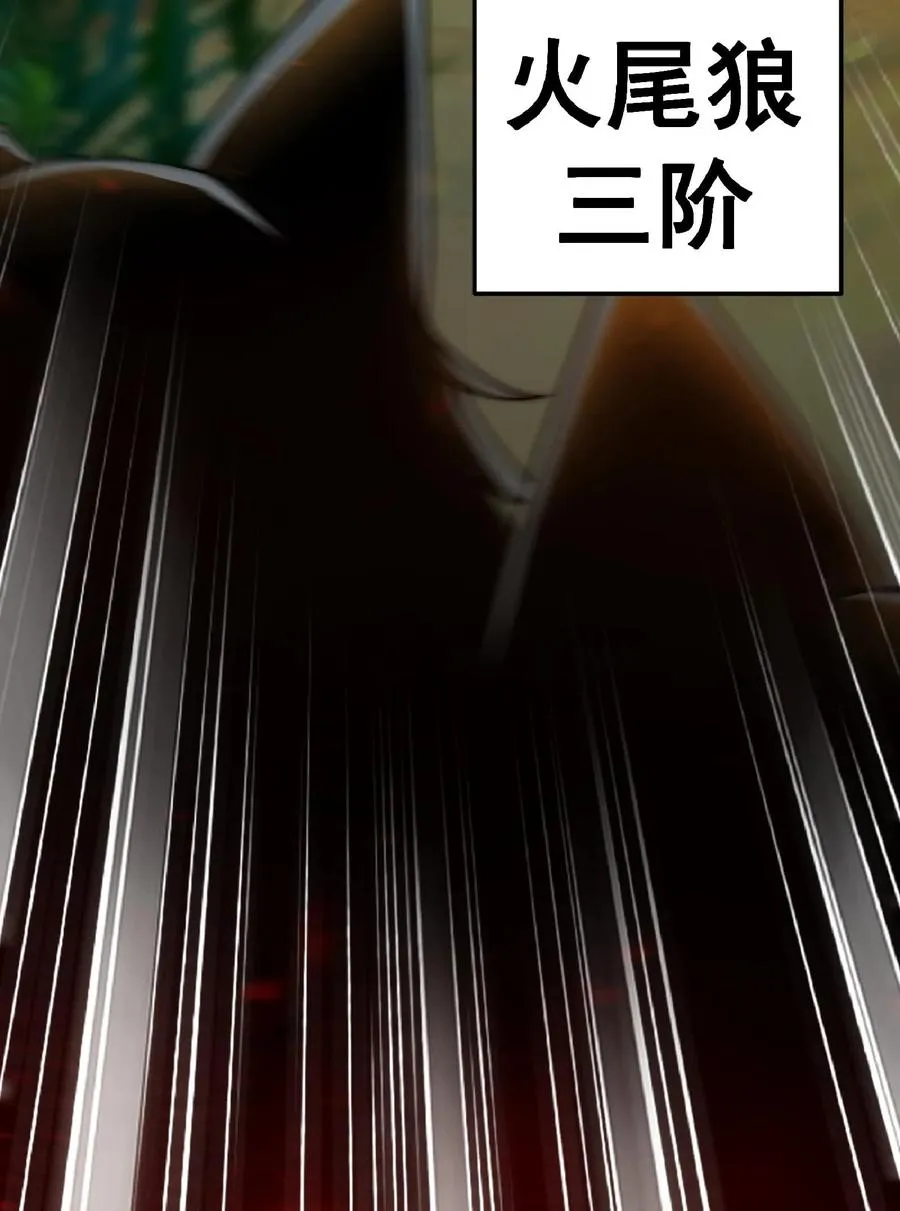 第178话 武技学习！50