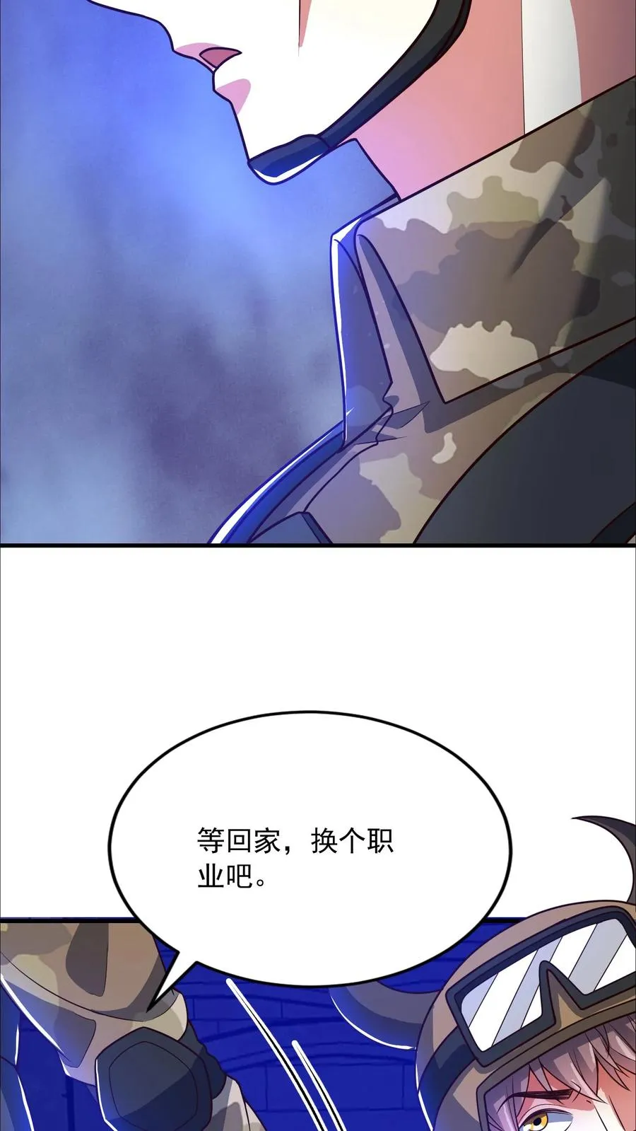 第146话 秦宇救场！我即是挂！25