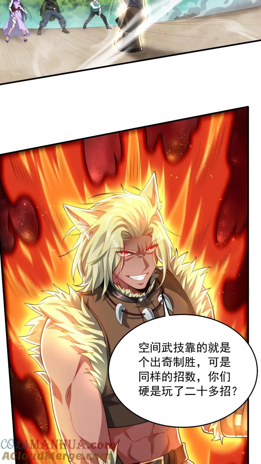 第152话 极限反杀！12