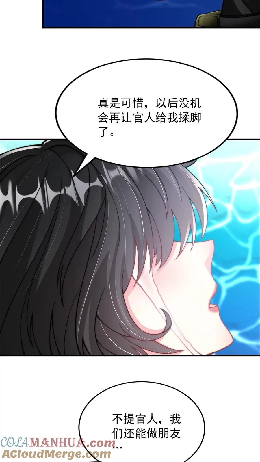第128话 坚持下，后面就舒服了10