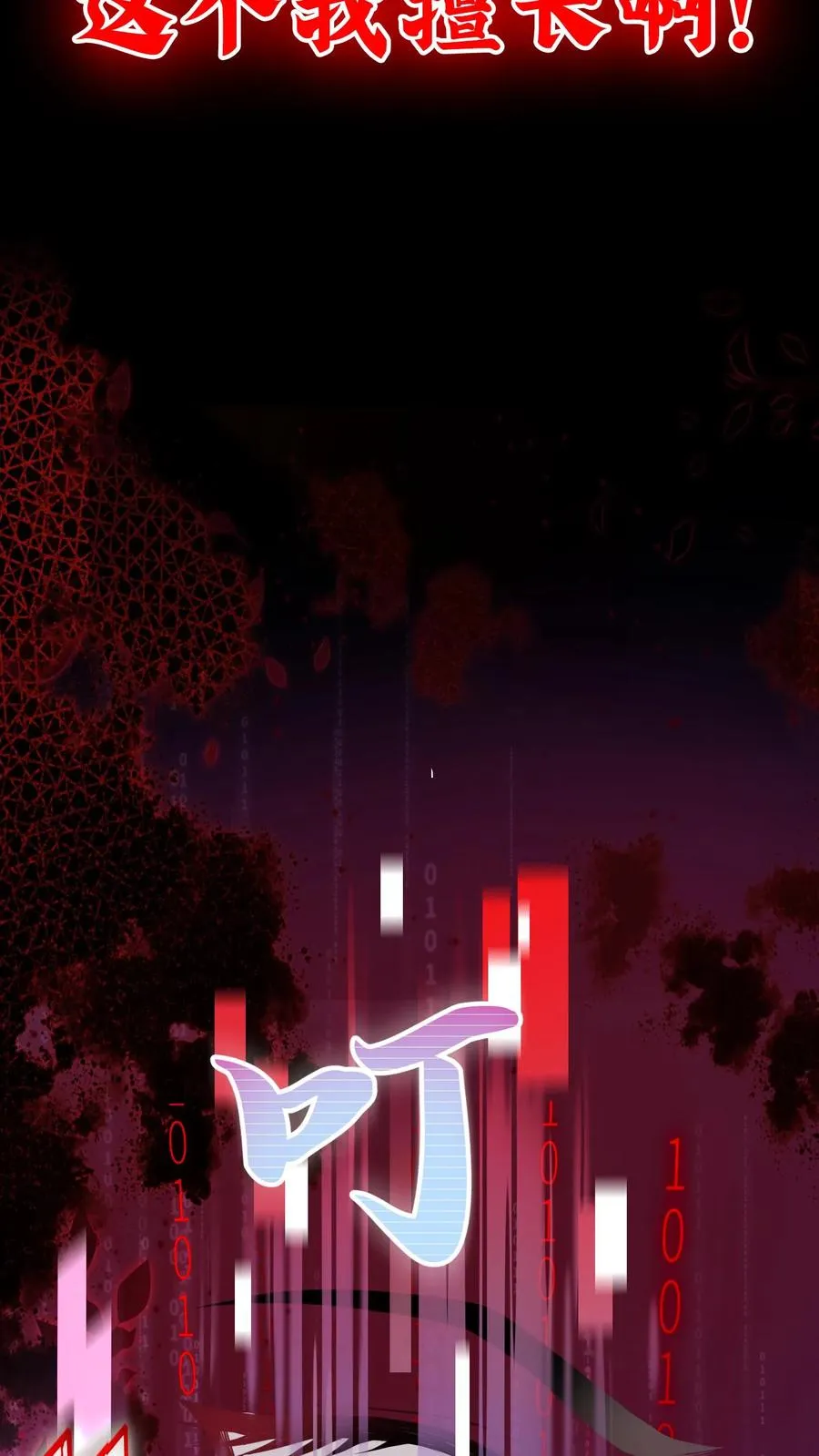 序章13