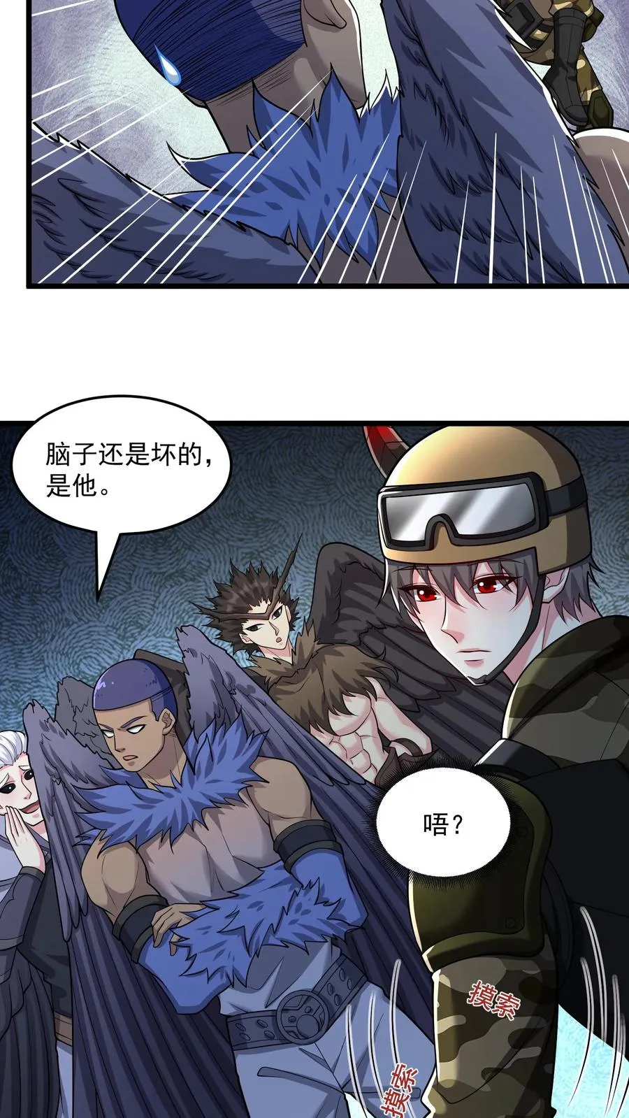 第129话 没有棺材的主墓13