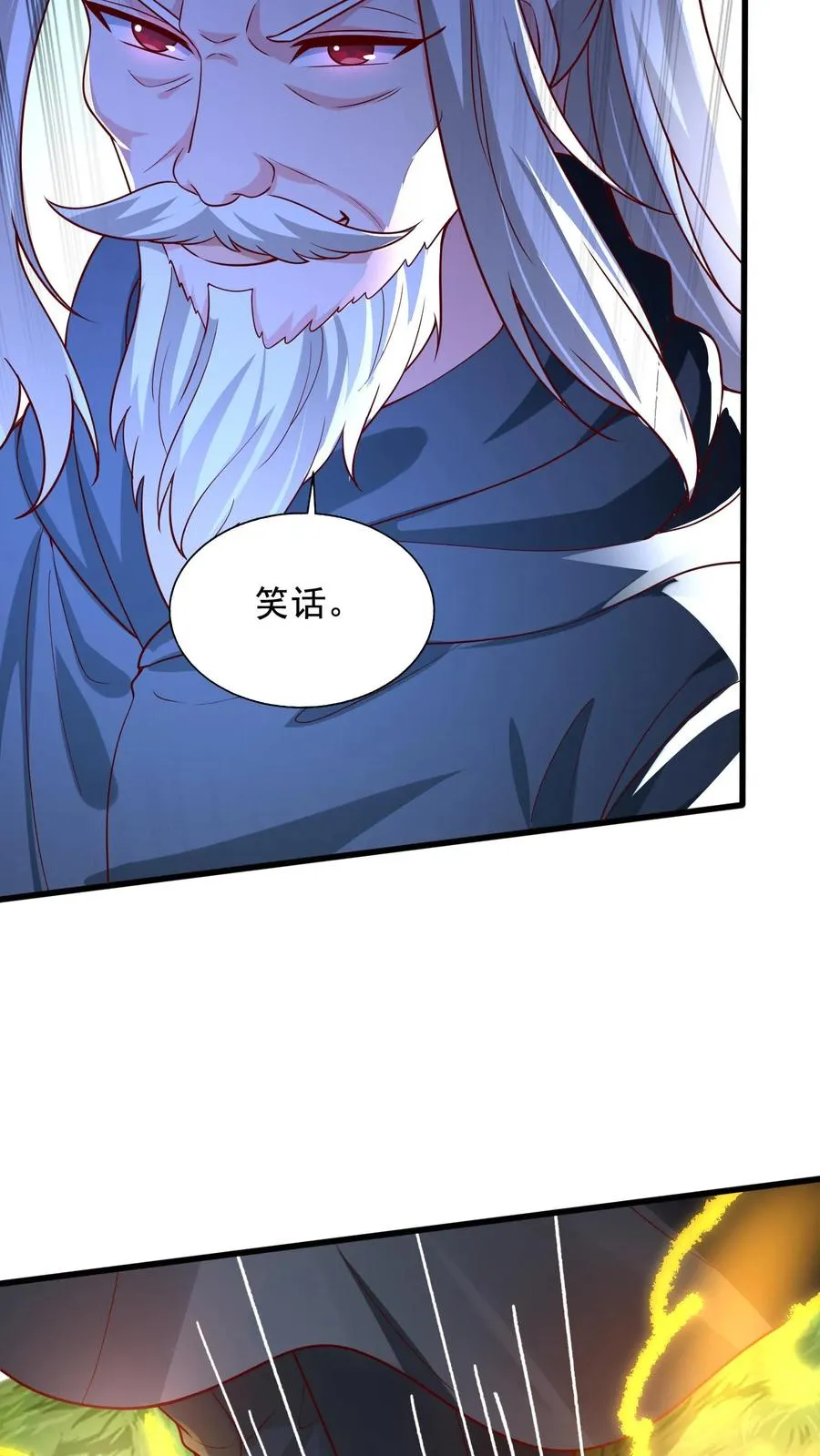 第207话 三英战圣主！34
