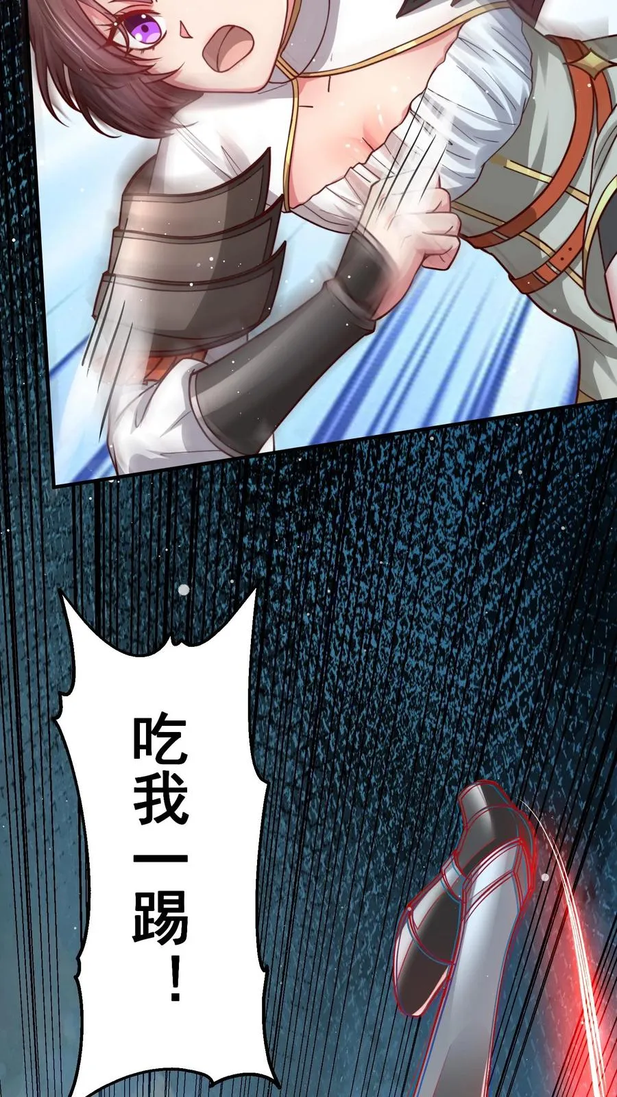 第195话 赛场第一人——蜜桃！26