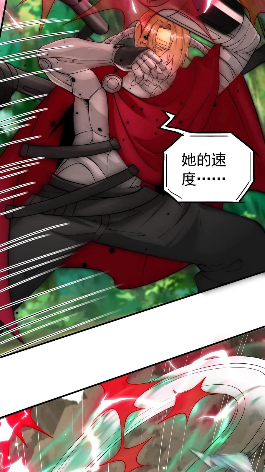 第194话 唐怜VS改造人·鸿！50