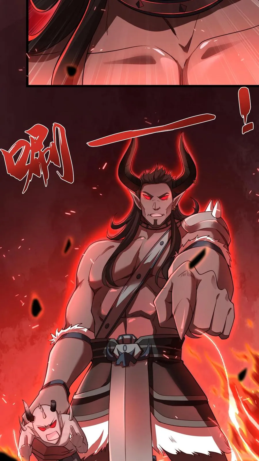 第33话 危机！斩首魔王现身！！37