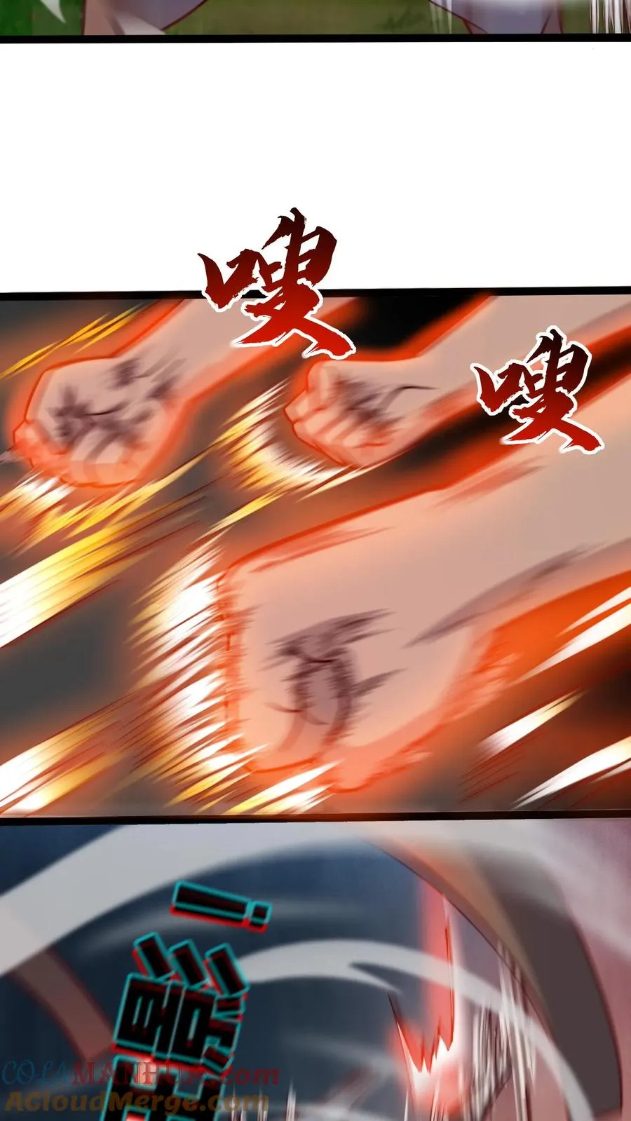 第155话 尤家，秦宇6