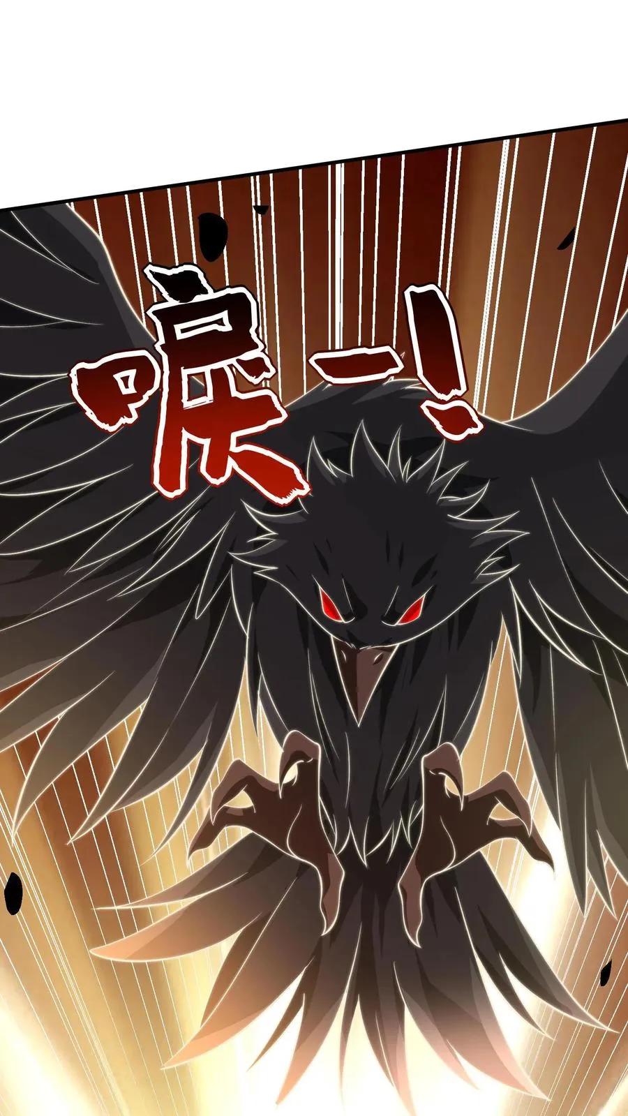 第115话 有人妻要和秦宇中门对狙27