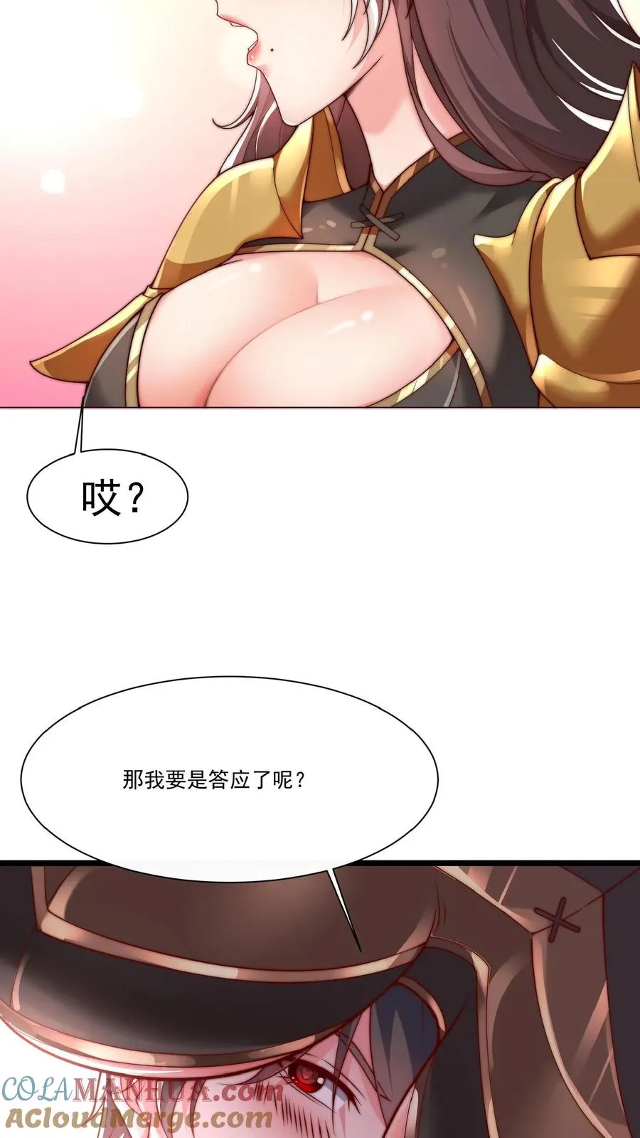 第54话 九死一生的任务8