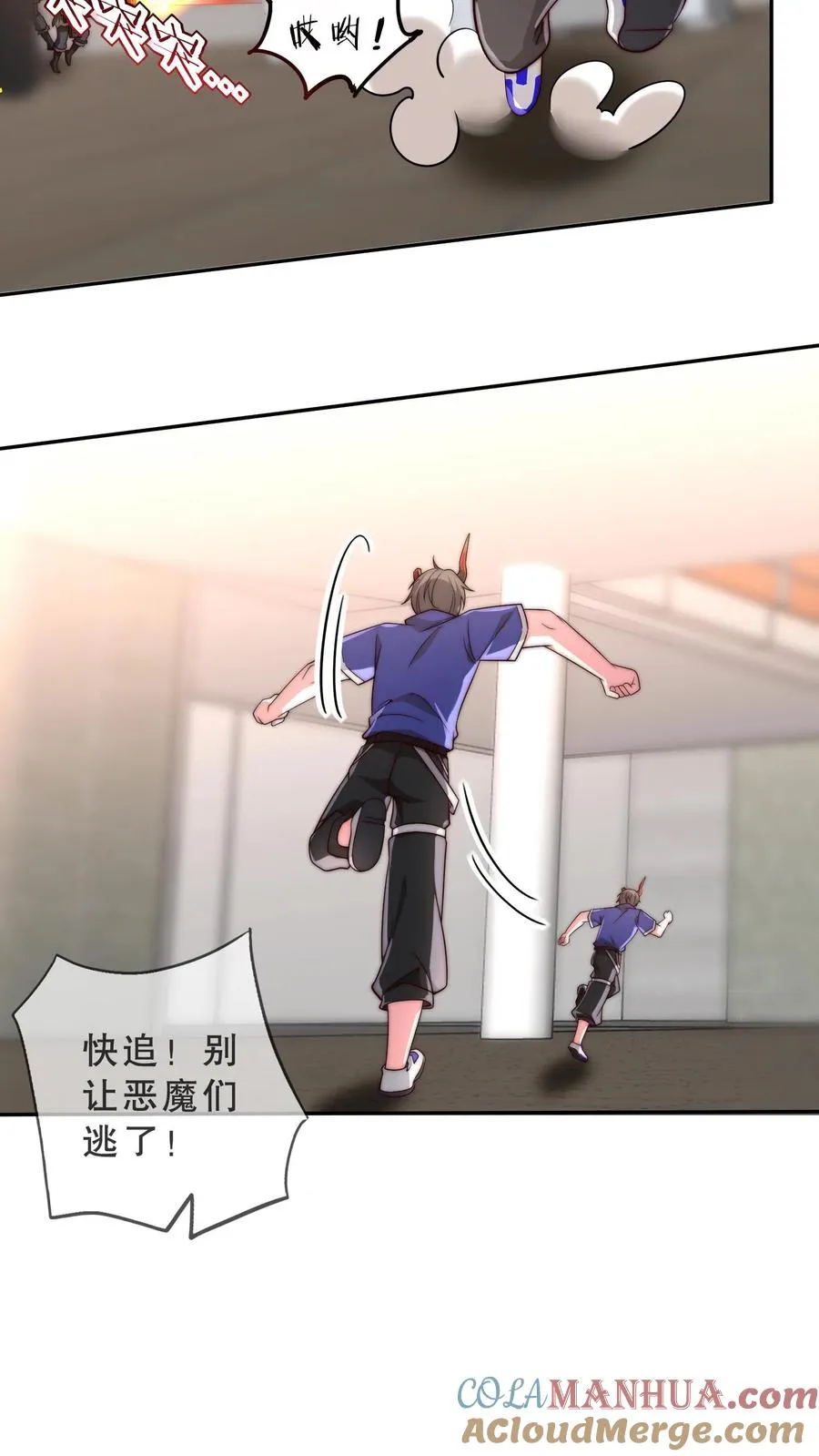 第39话 你想说话？我不想听！8