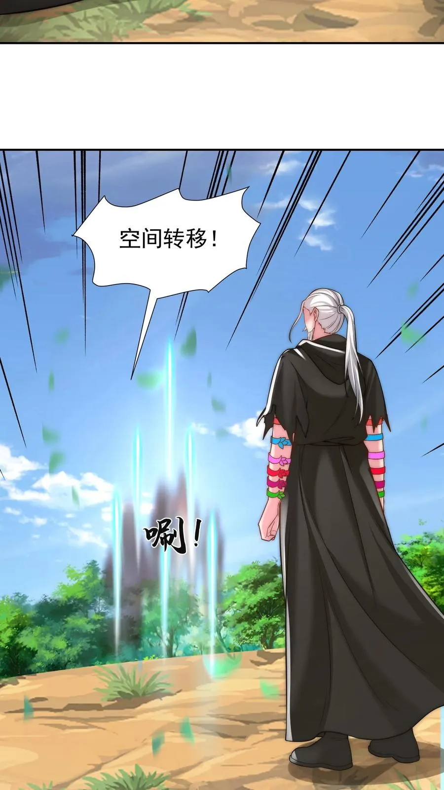 第207话 三英战圣主！13