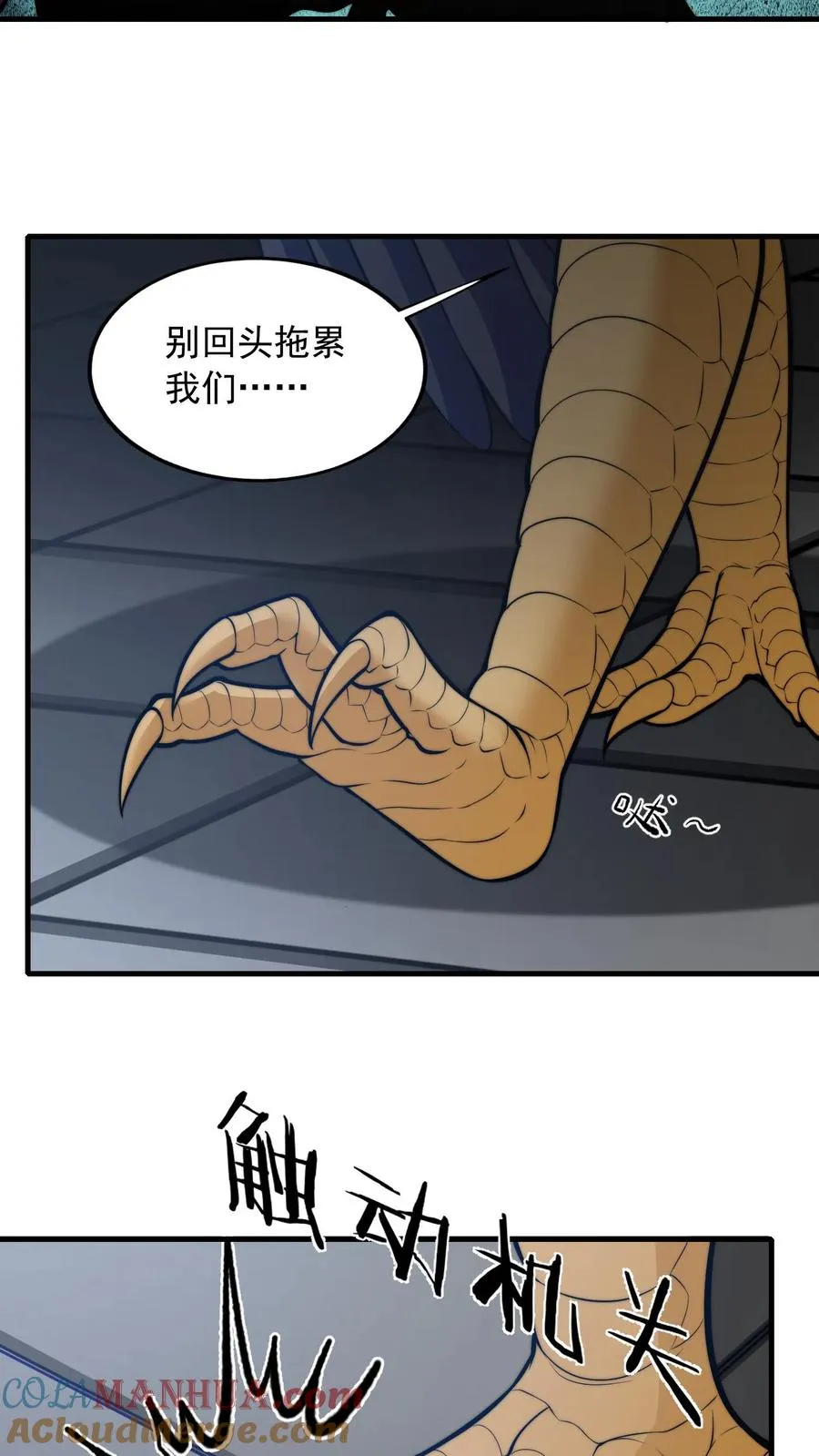 第124话 深入陵墓6