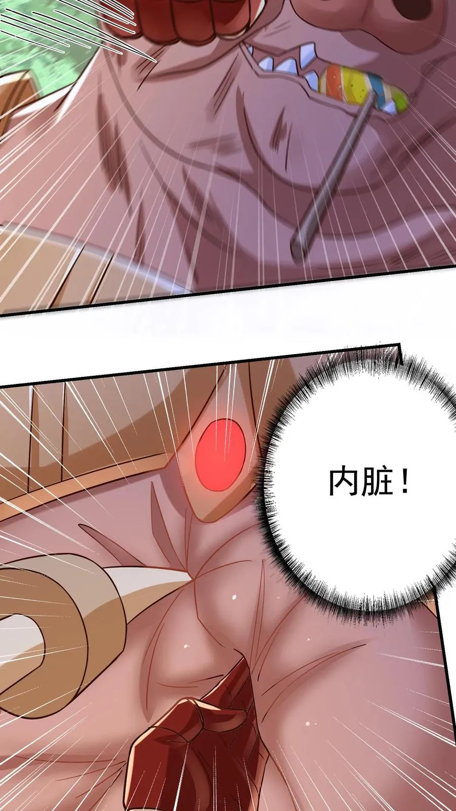 第181话 惨败！无影鼠的偷袭！25