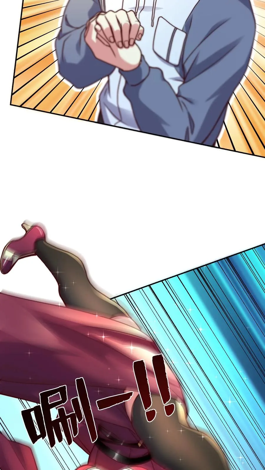 第159话 尤娜突破七阶！29