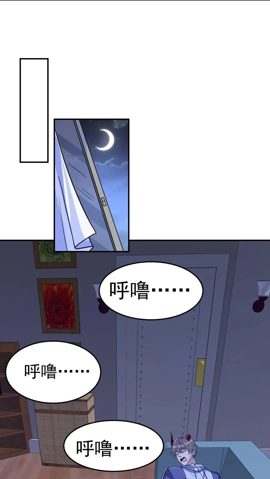 第149话 猫小萌的情愫13