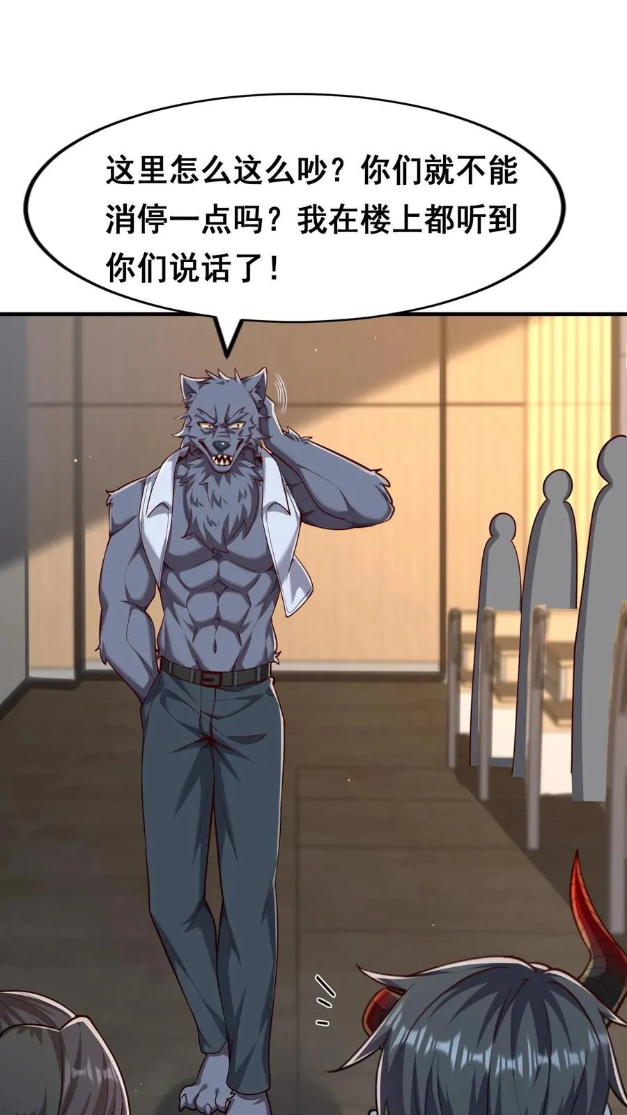 第91话 我，秦宇，抢人！15
