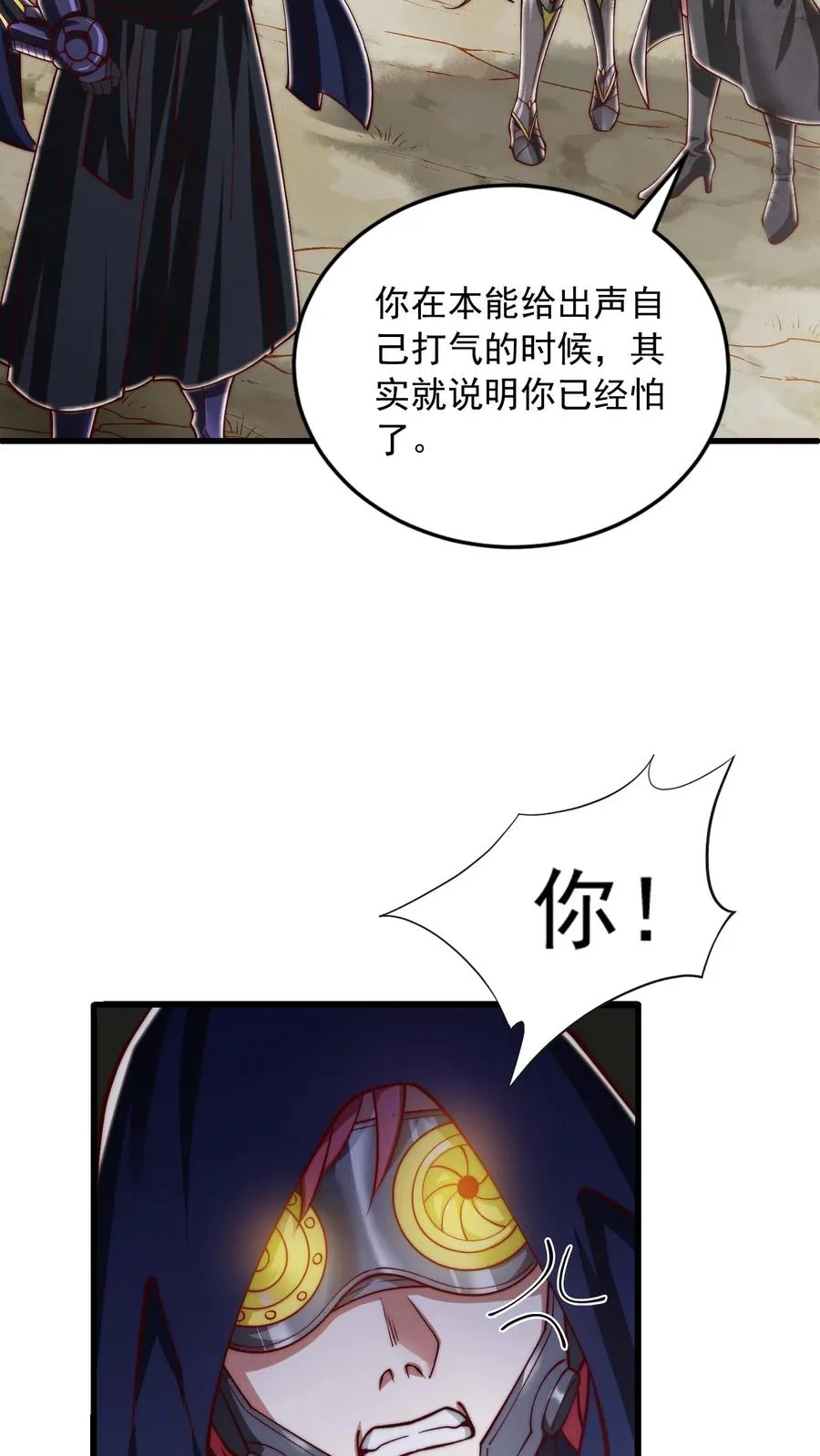 第202话 科技先锋的保险23