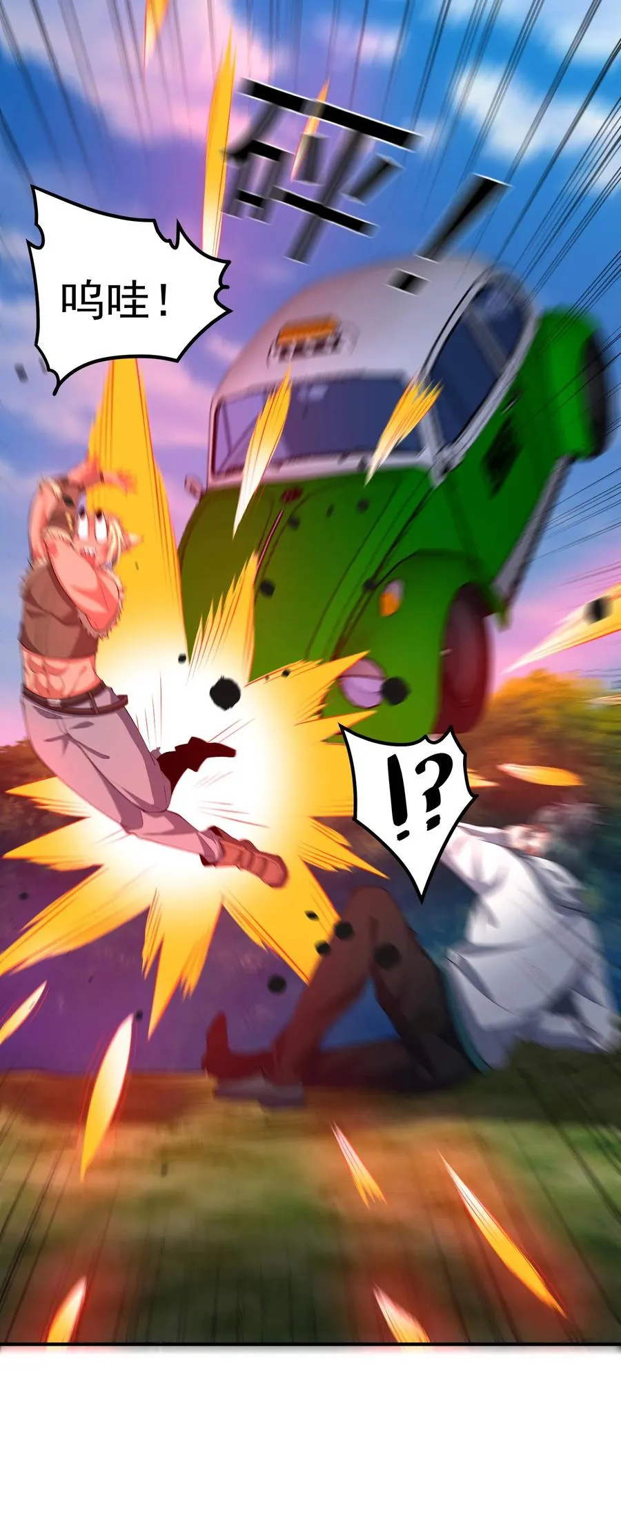 第153话 反杀失败！25